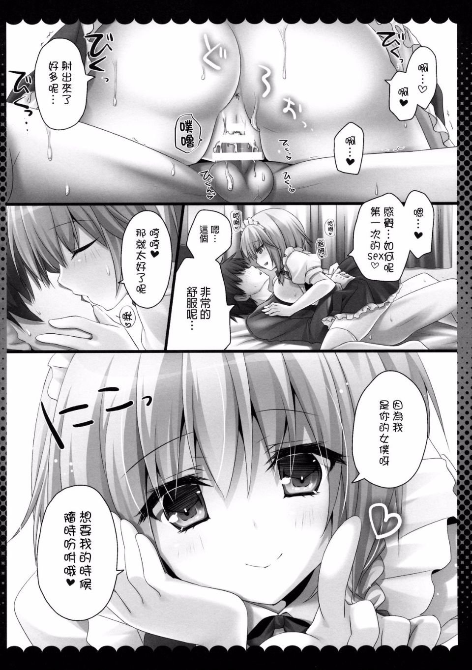 CE_958_013_1