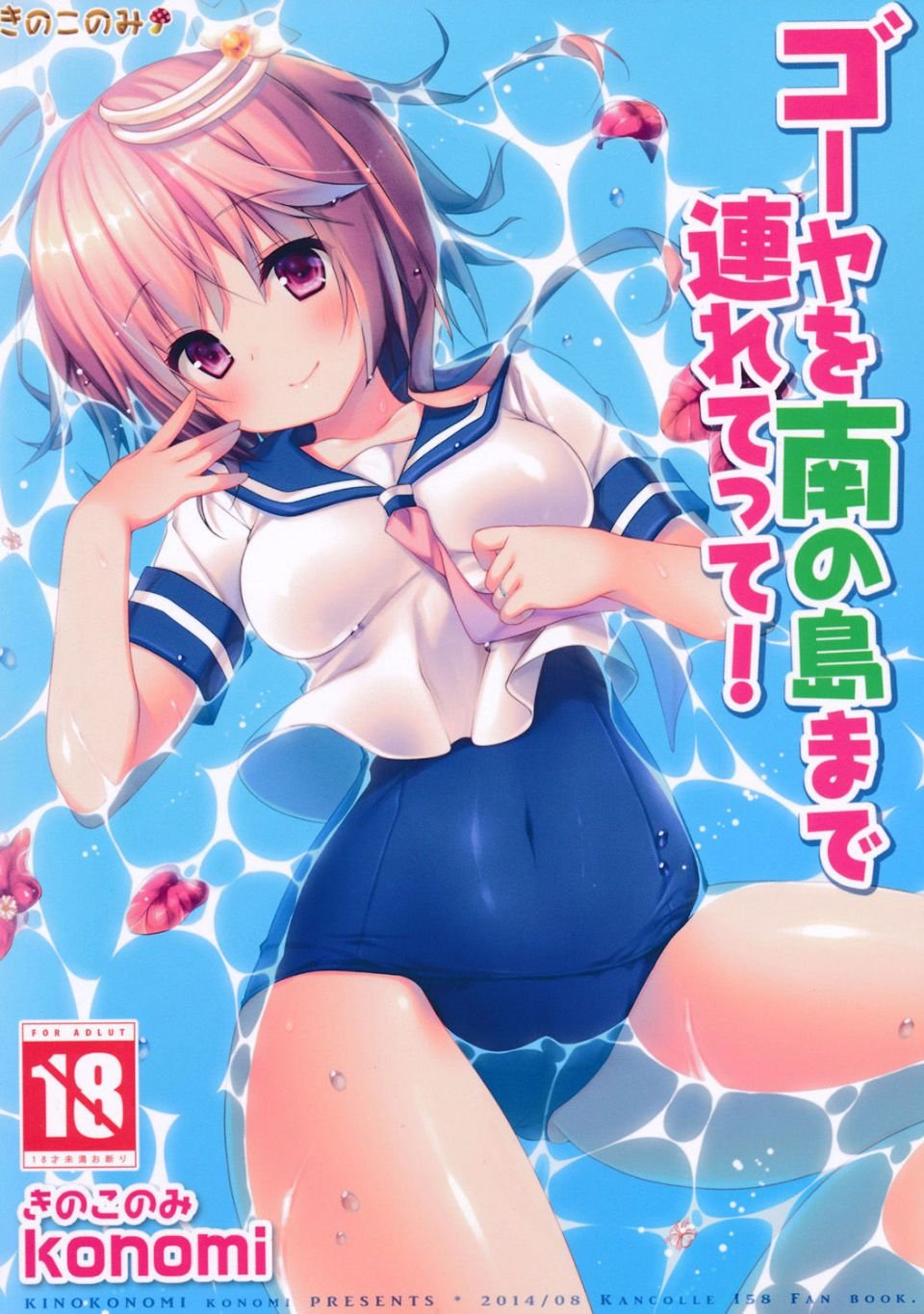 CE_588_000_1