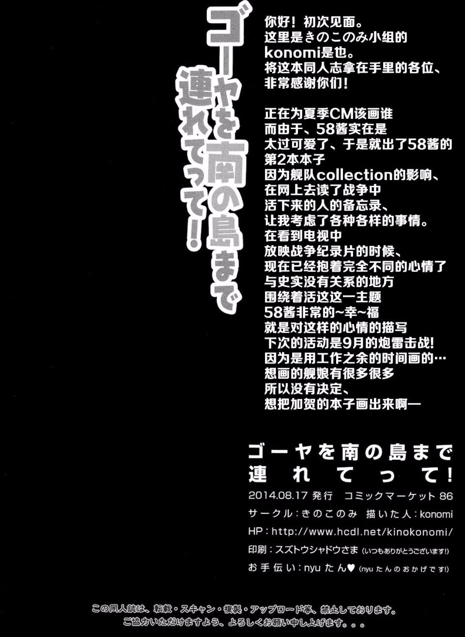 CE_588_021_1