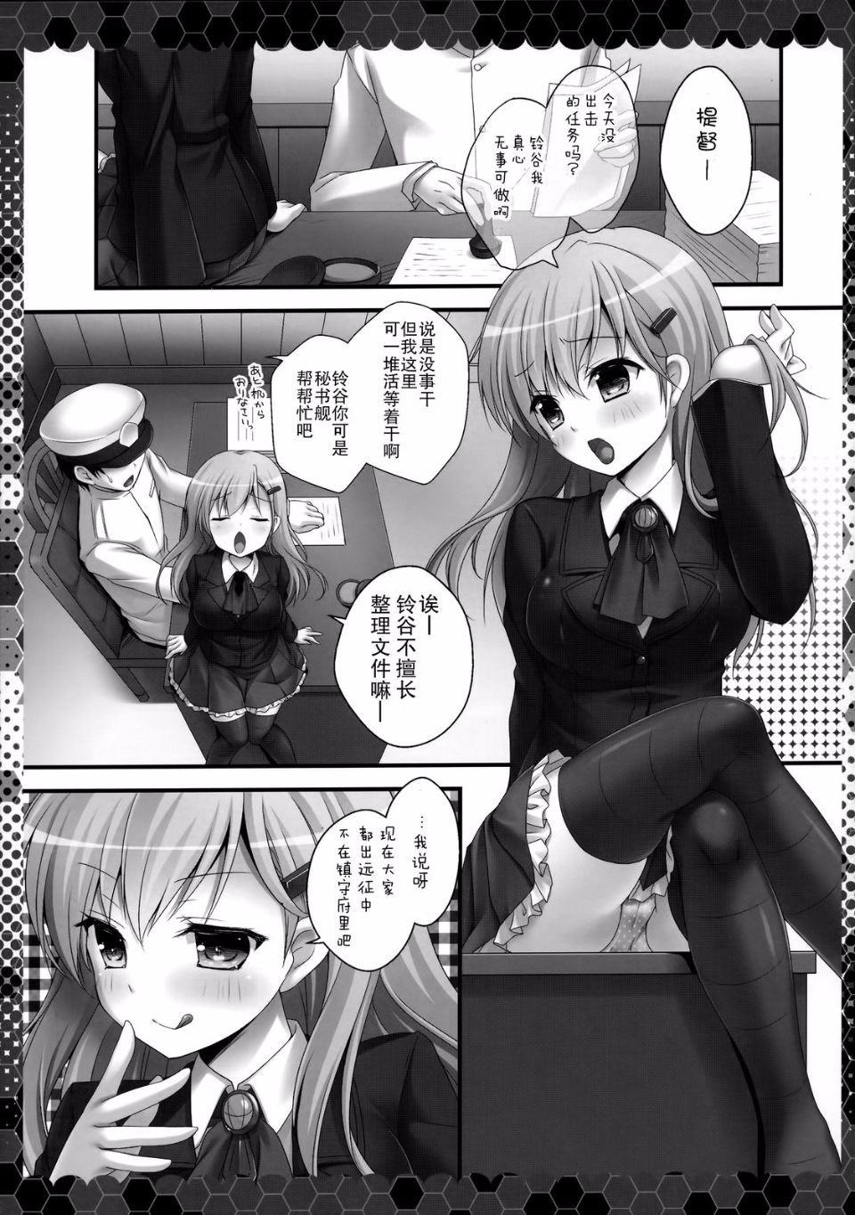 6_1