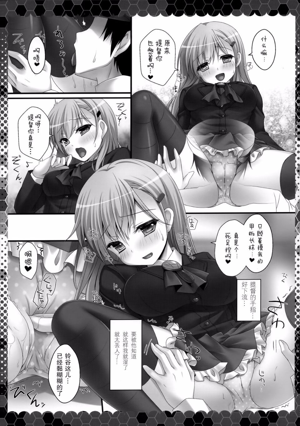 8_1