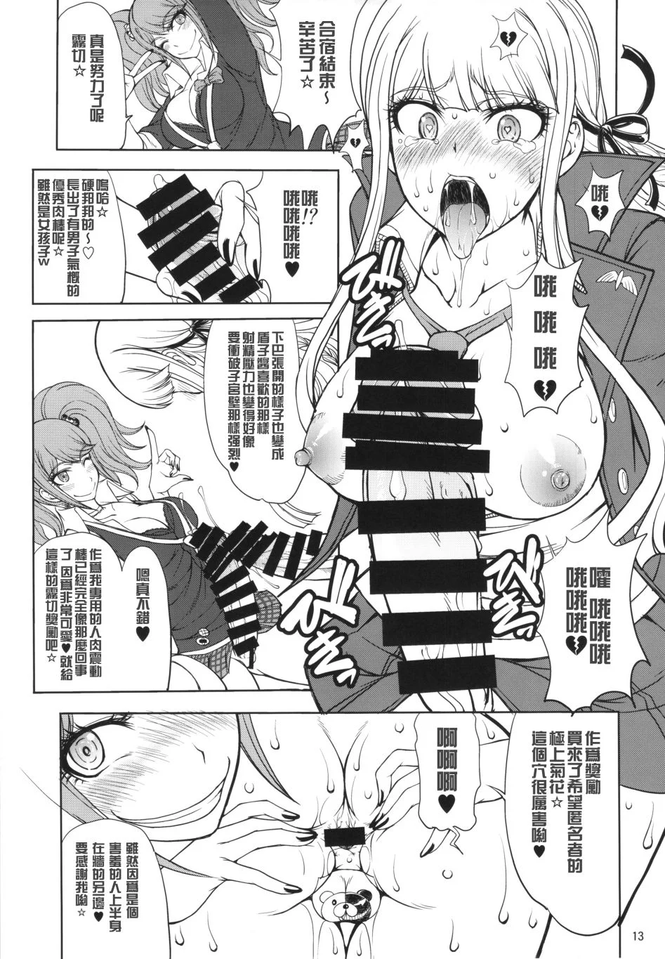 012