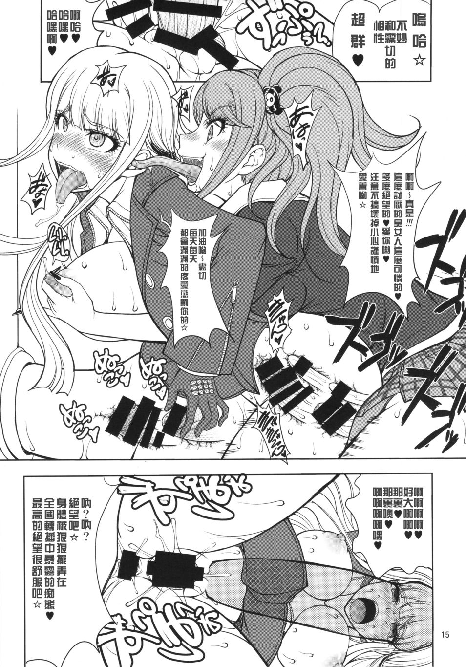 014