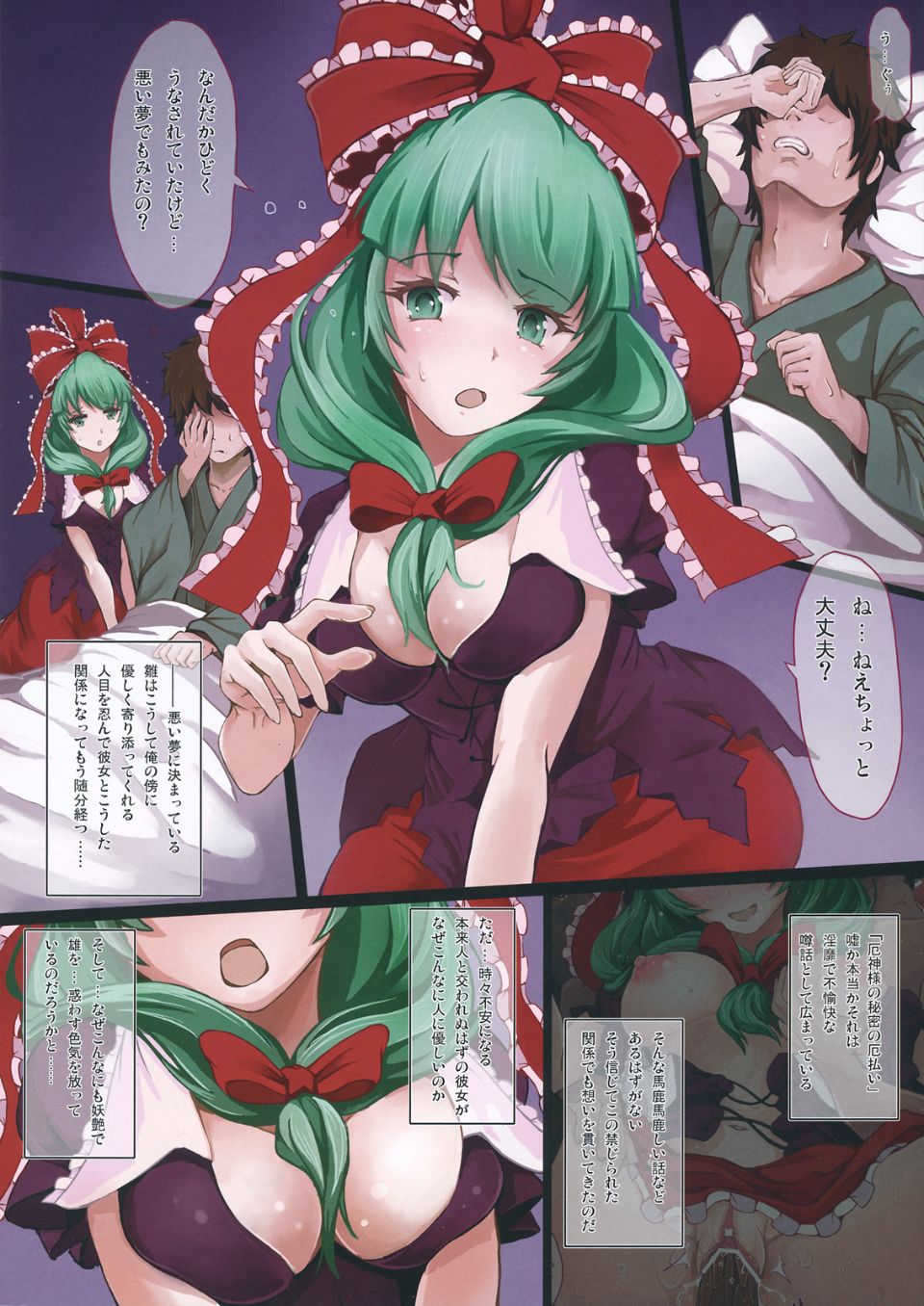 03