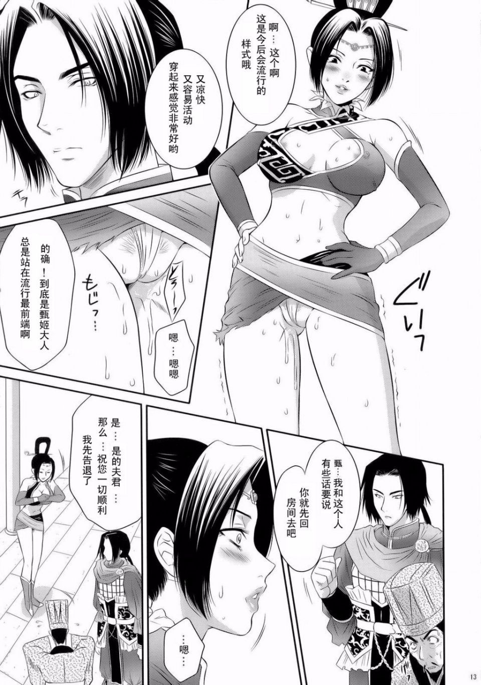 012