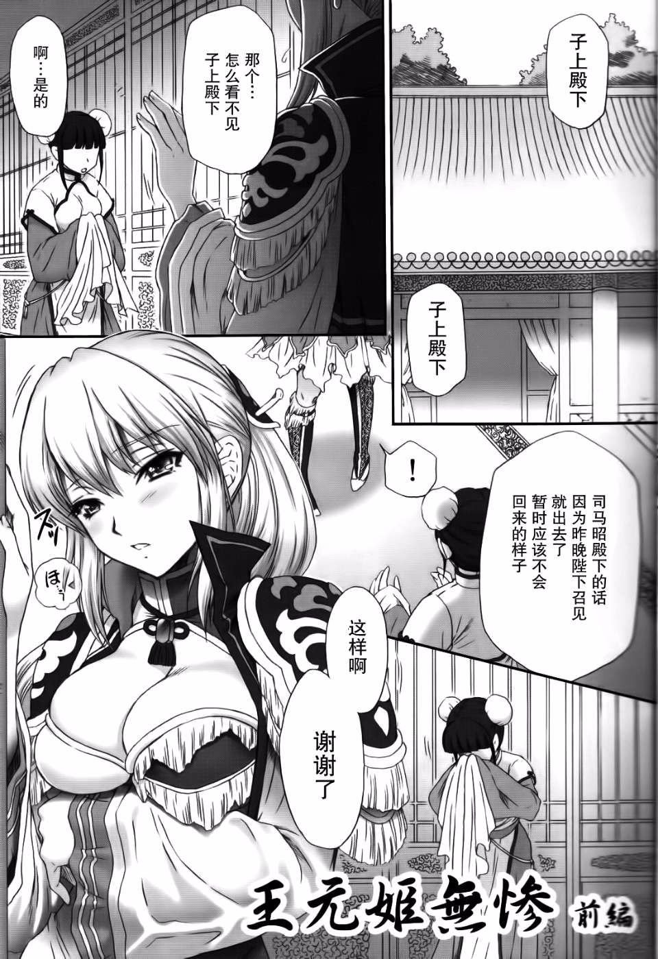 003