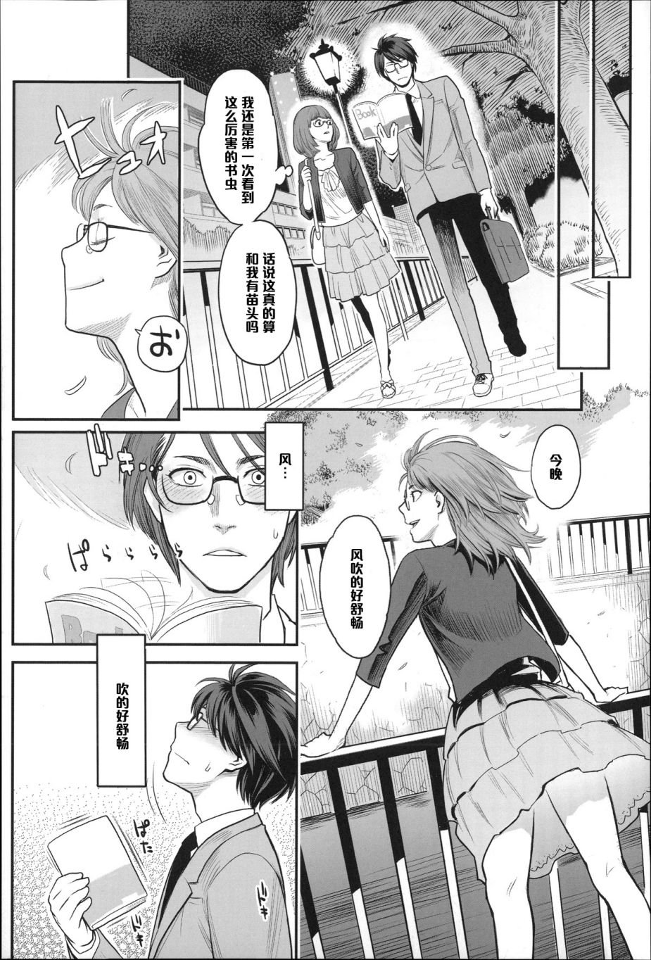 003