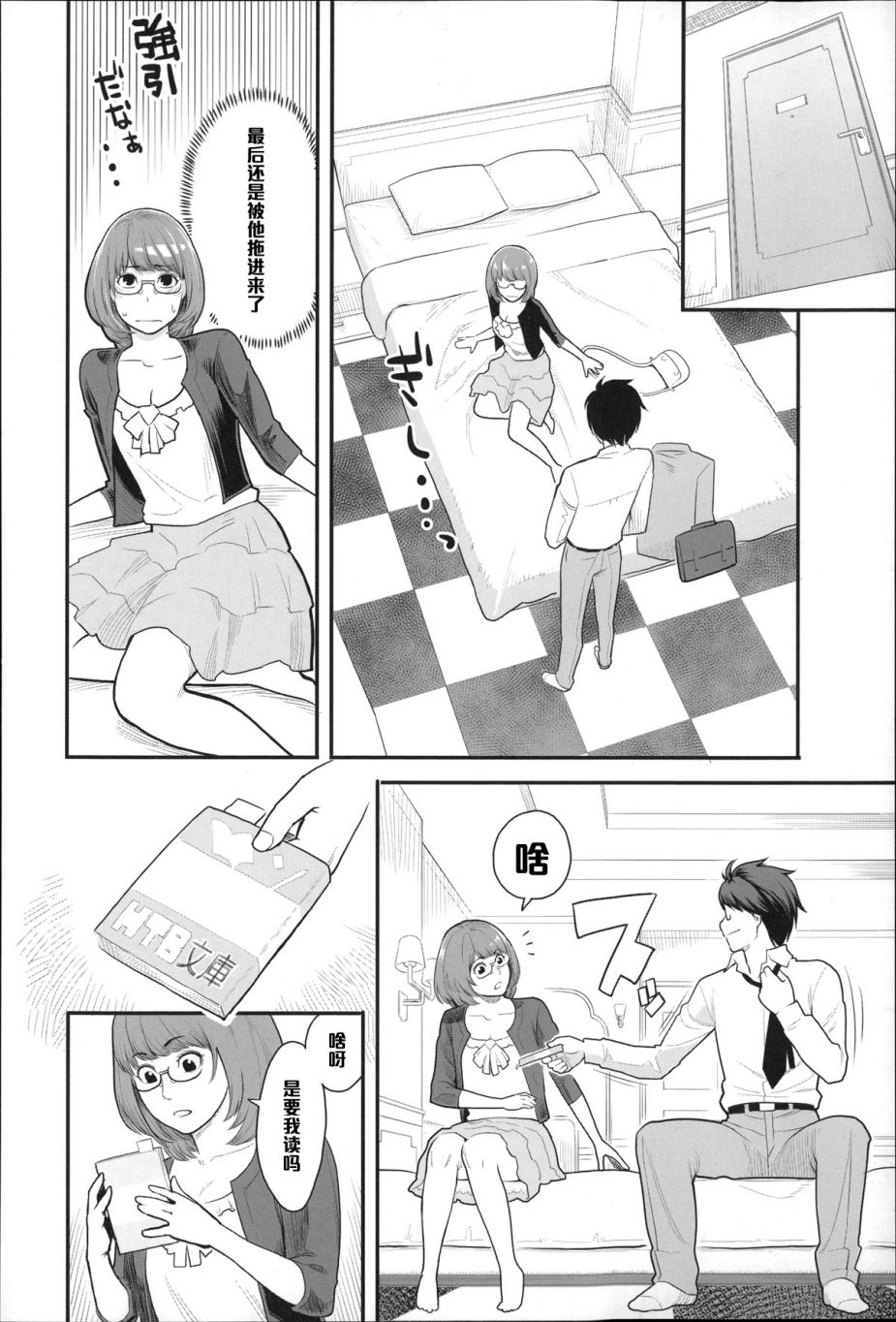 006
