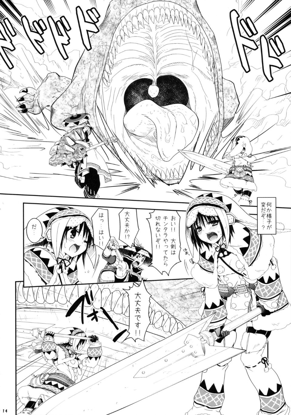 013