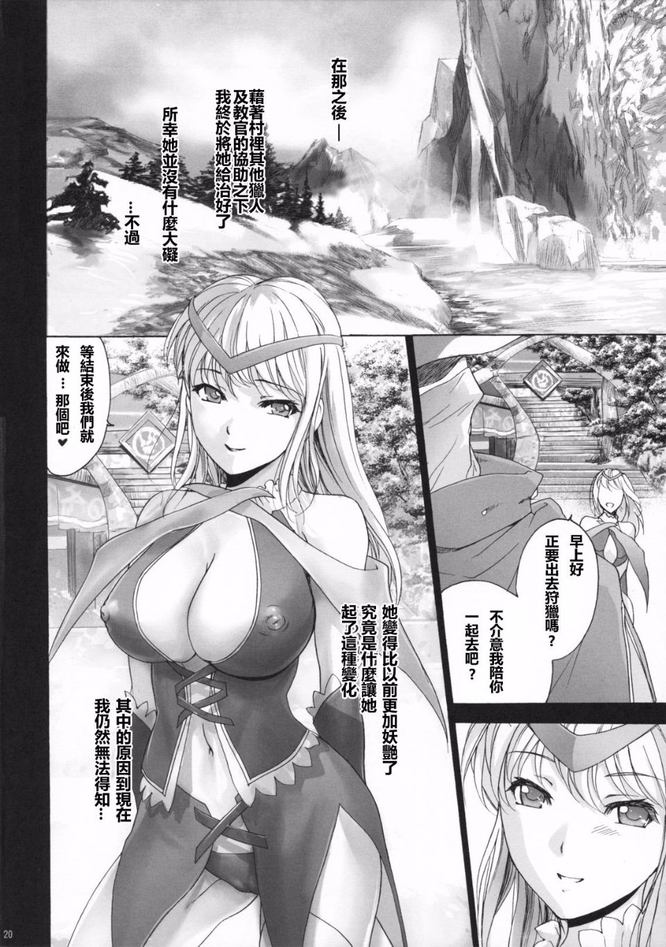 19