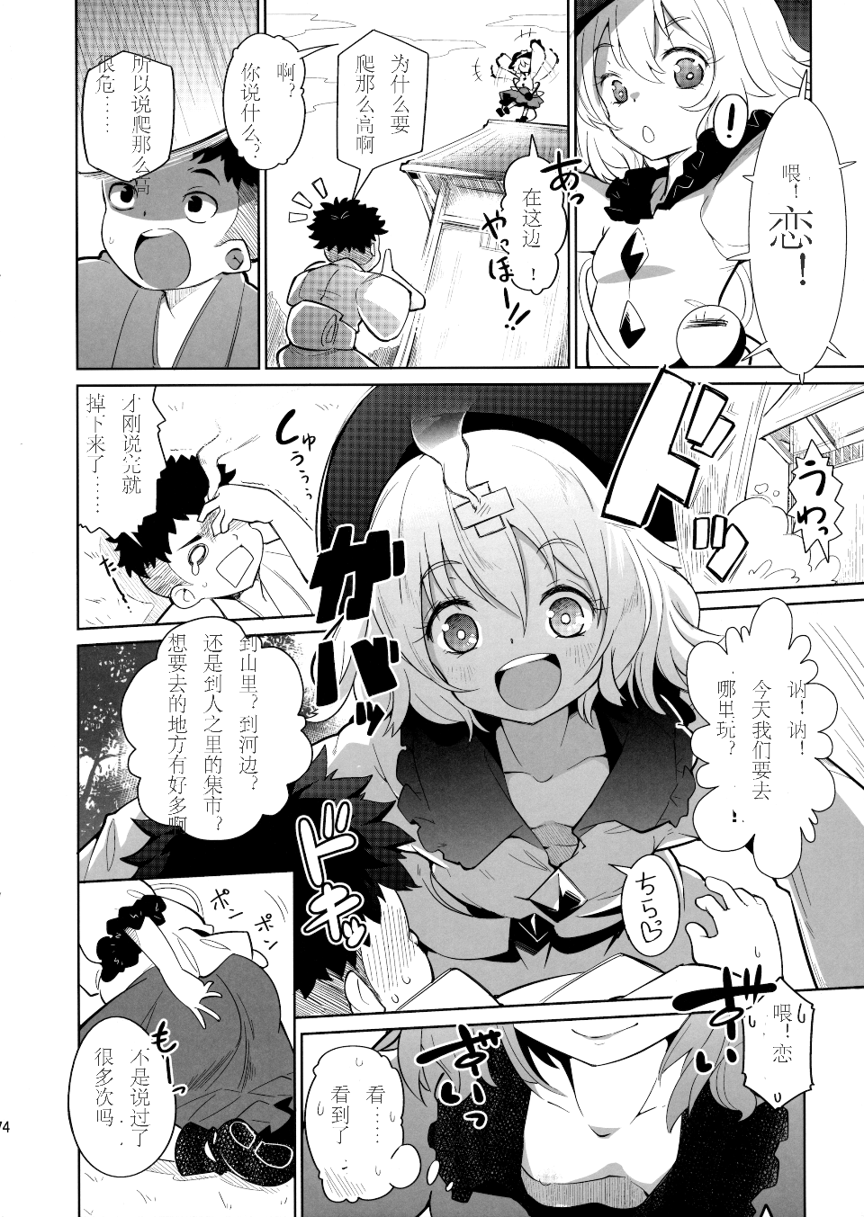 003