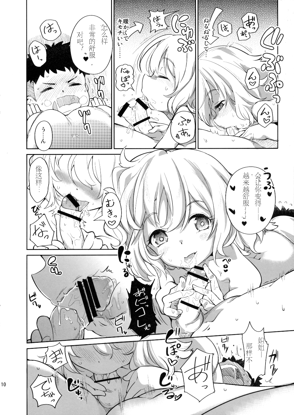 009