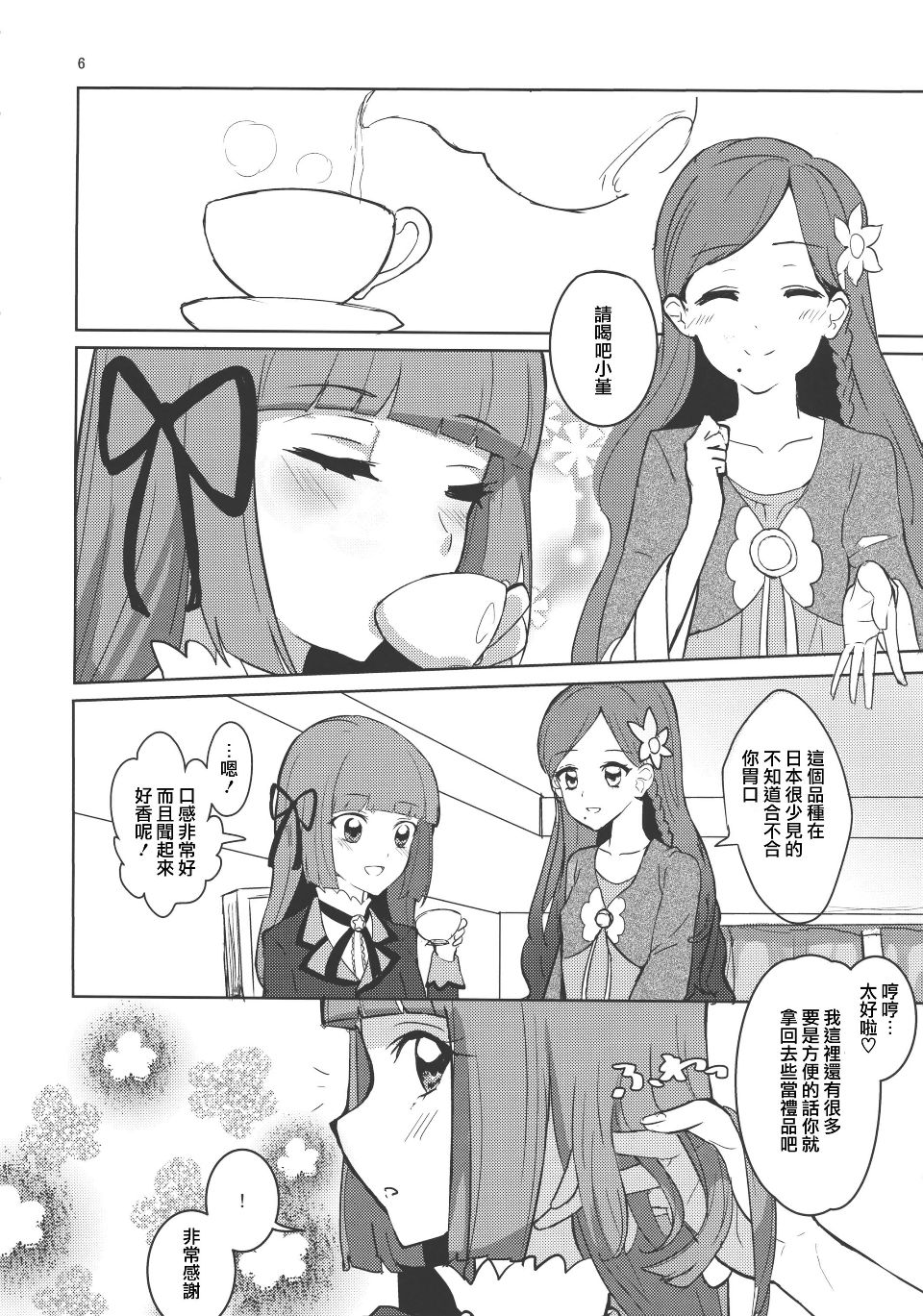 006