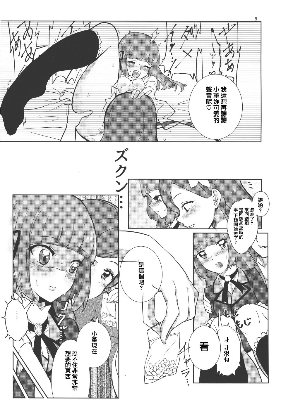 009