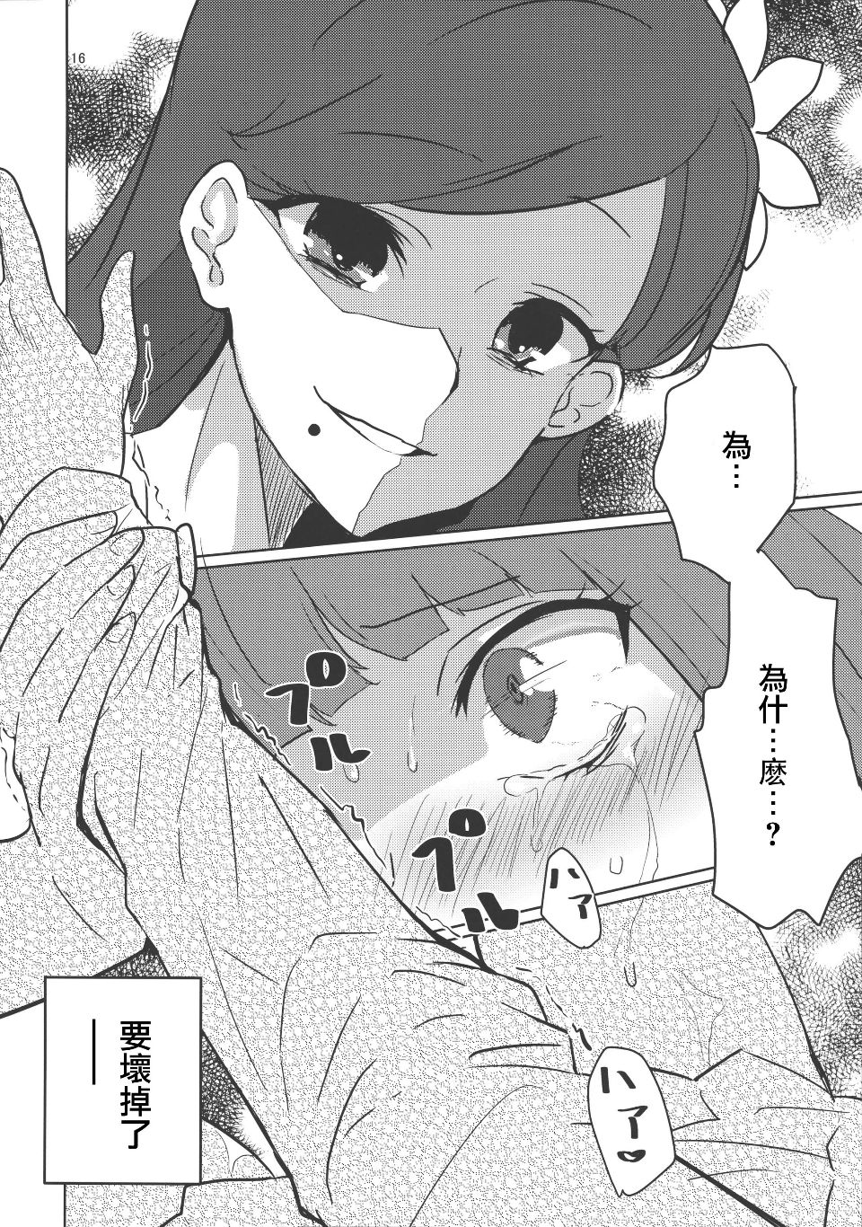 016