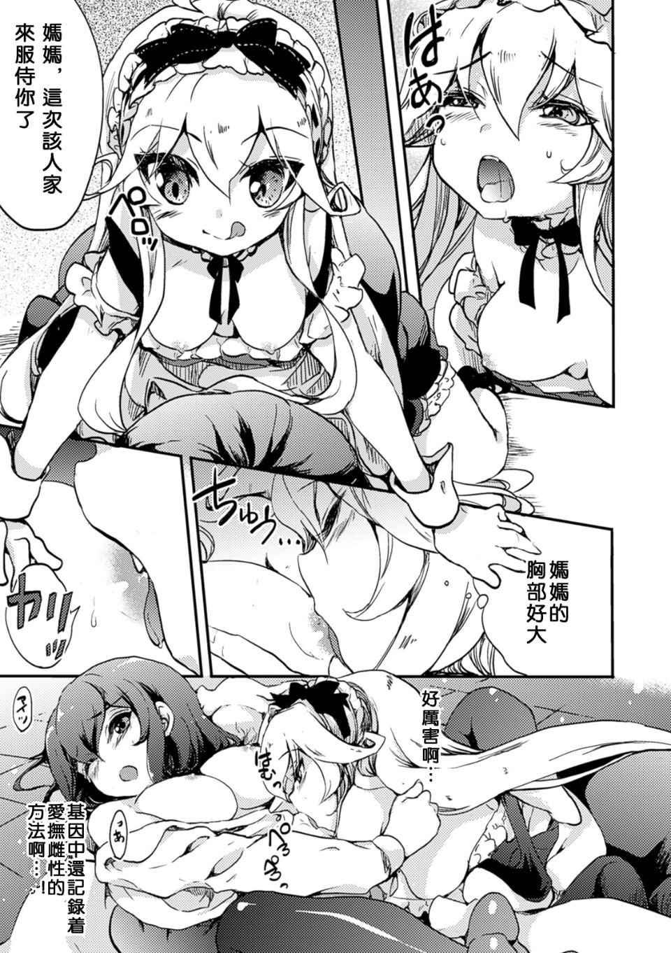 013