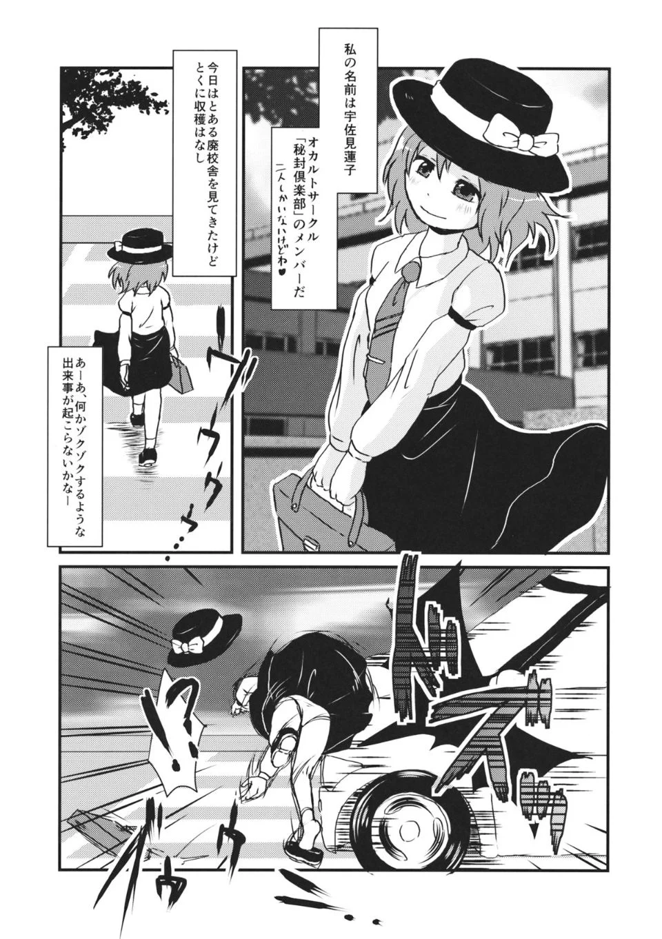 06
