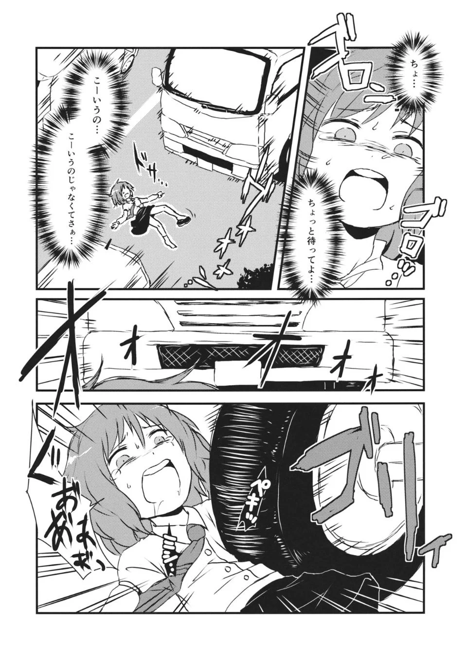 07