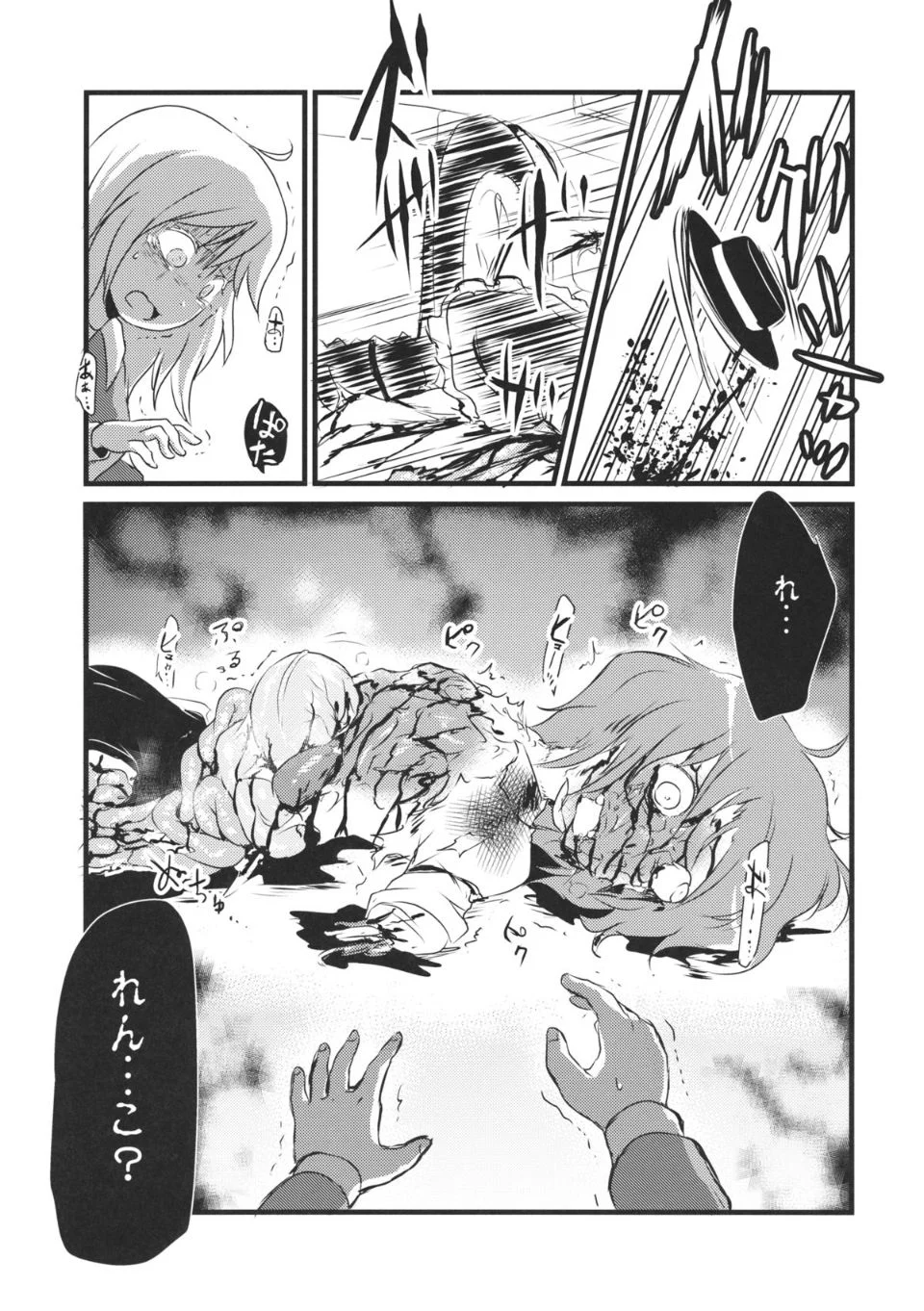 26