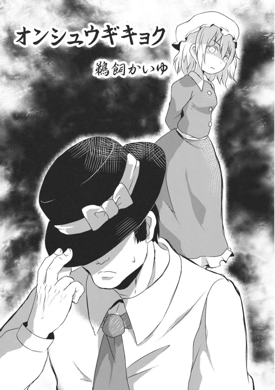 34