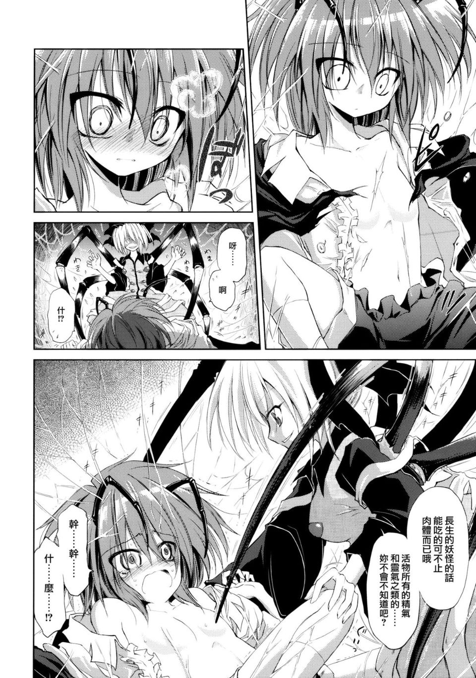 06