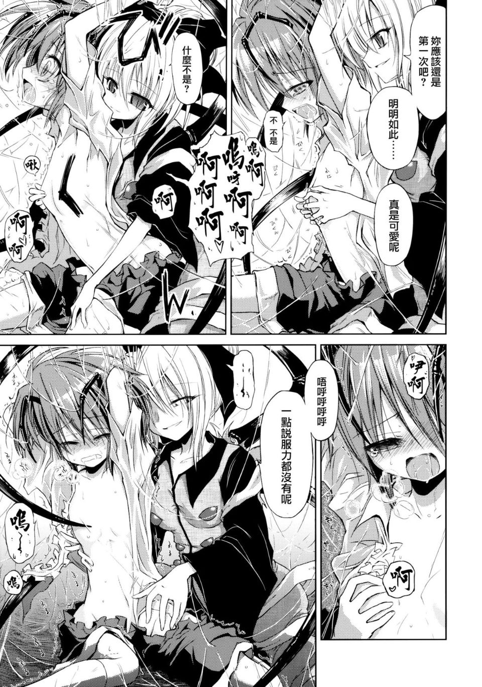 09