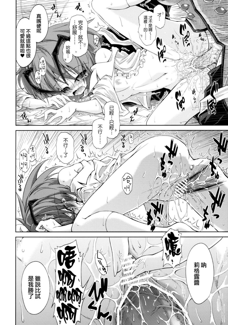 28