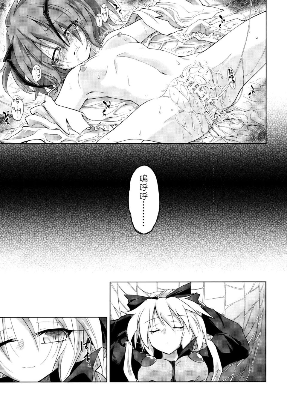 31