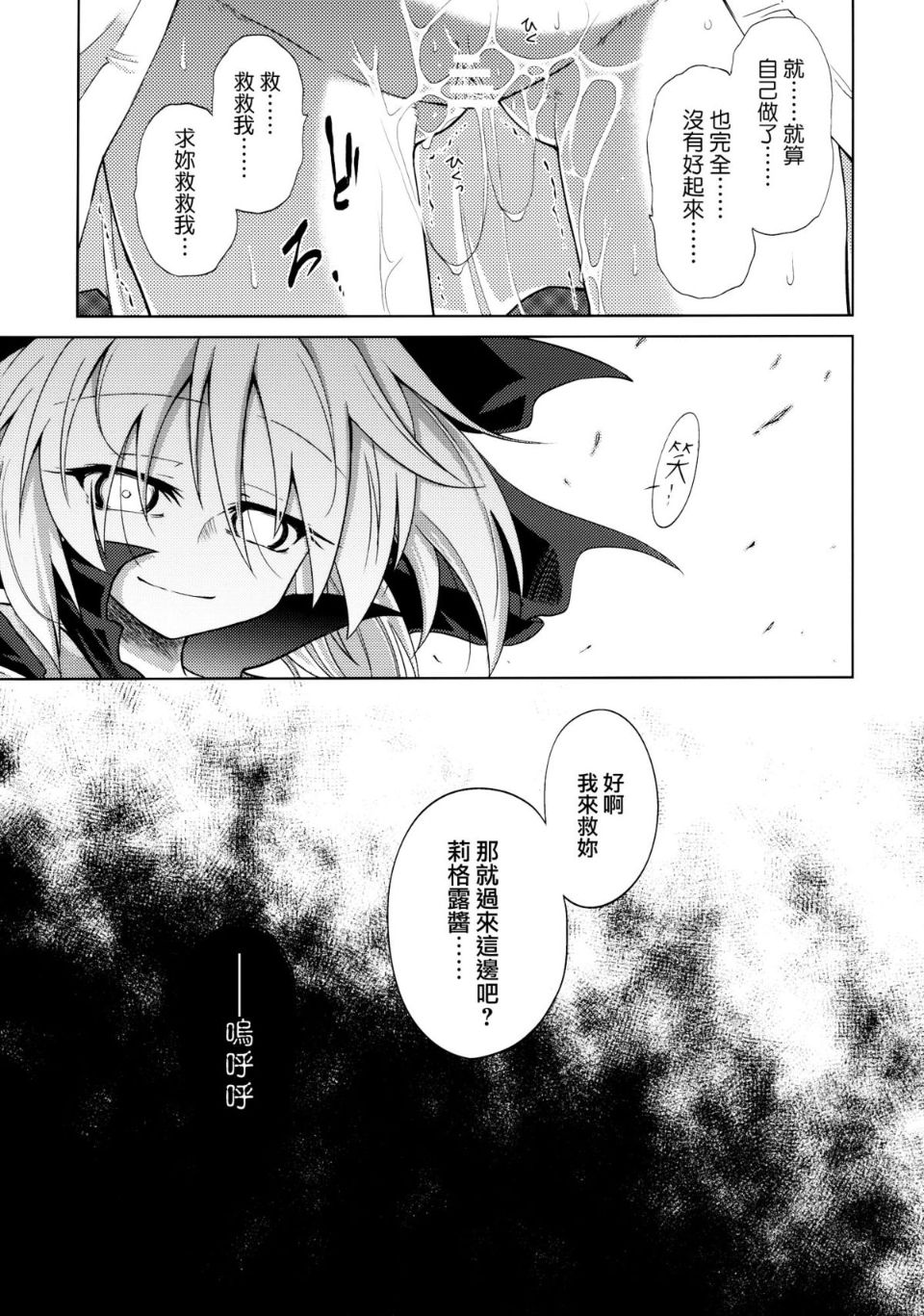 33