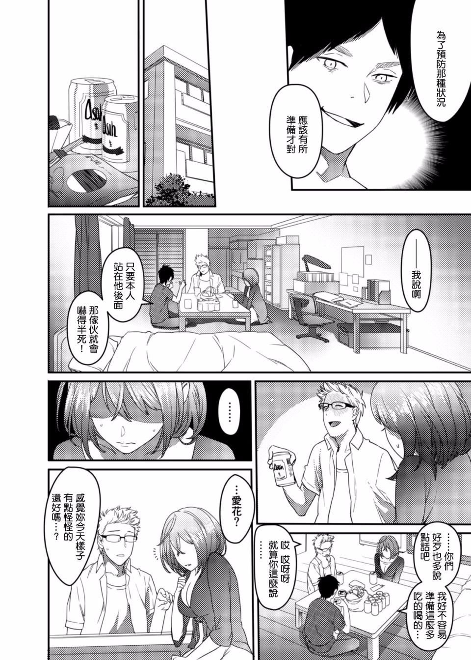 013