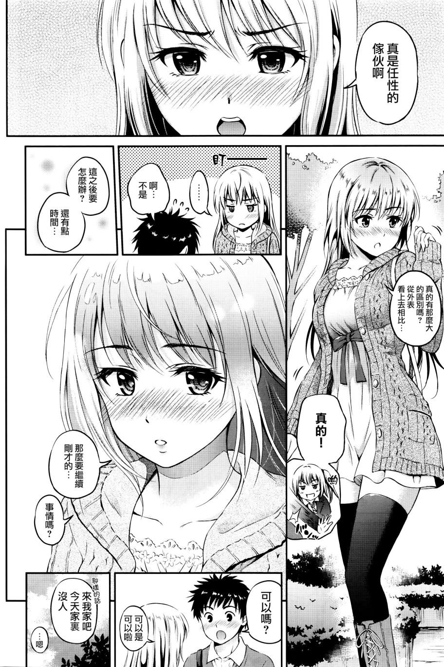 014