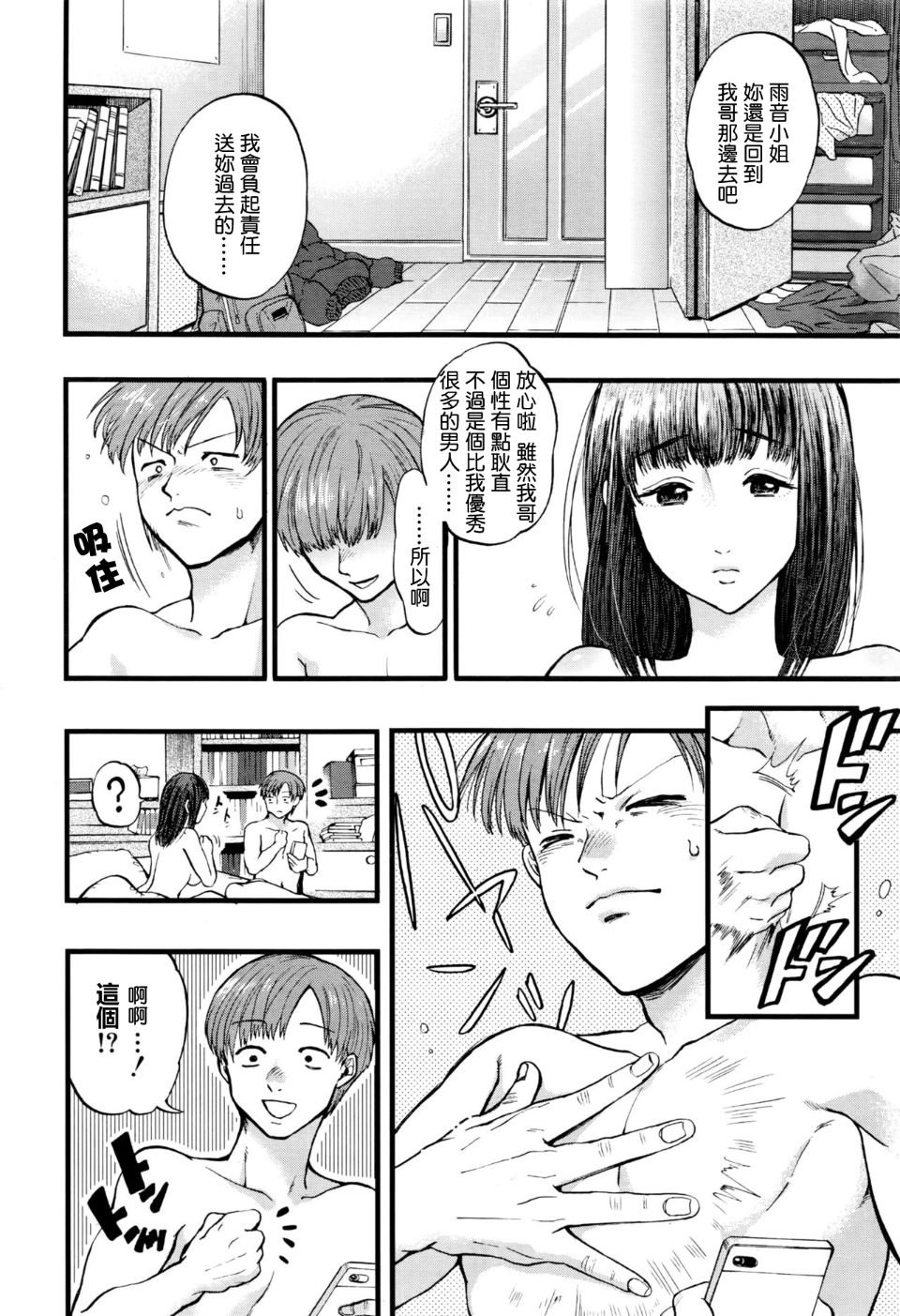 036