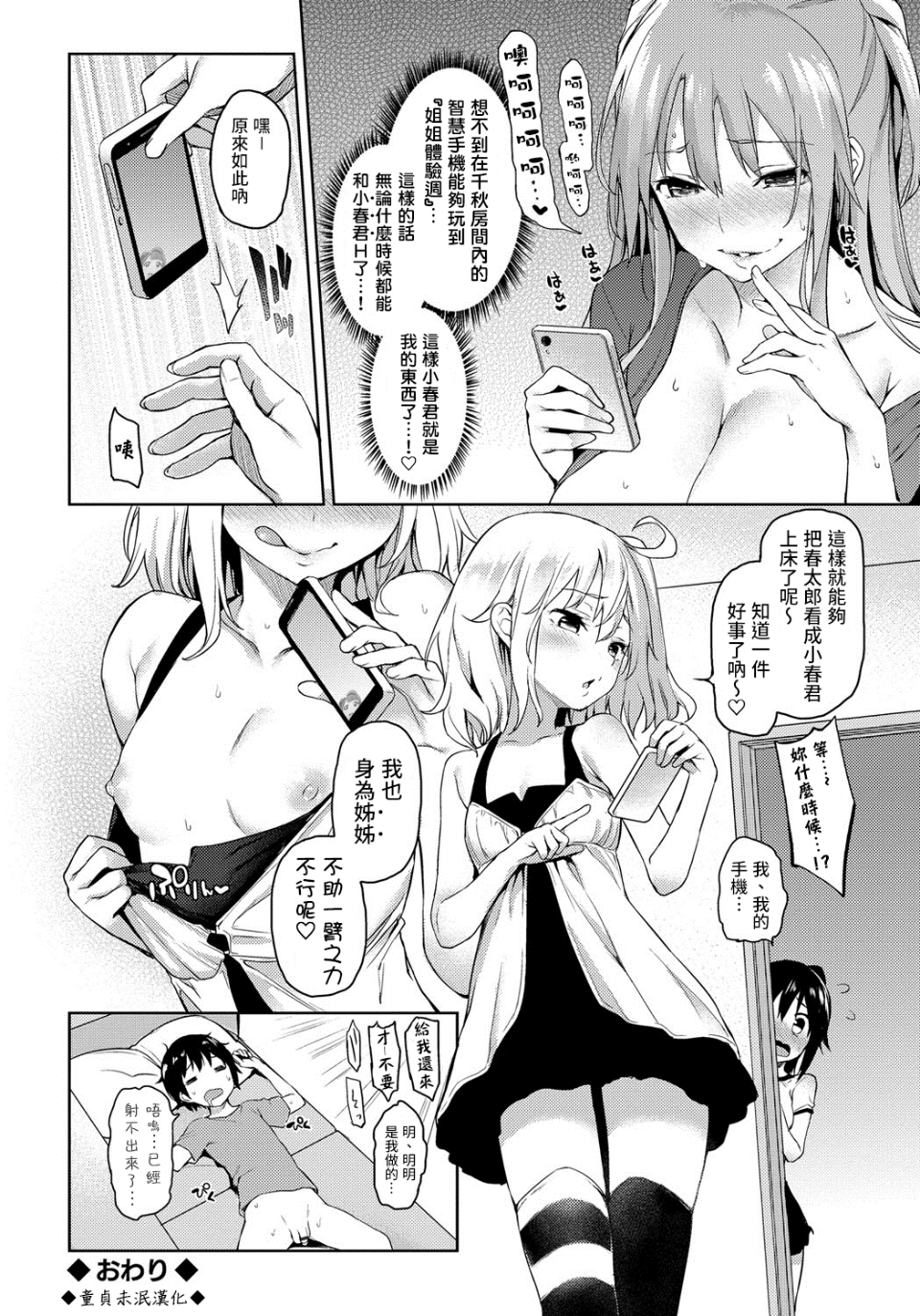 09