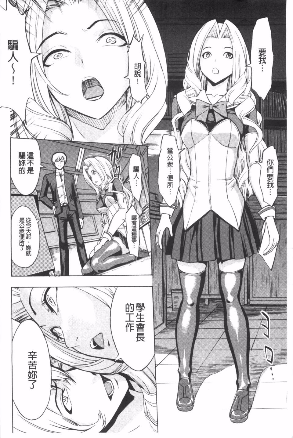 0007