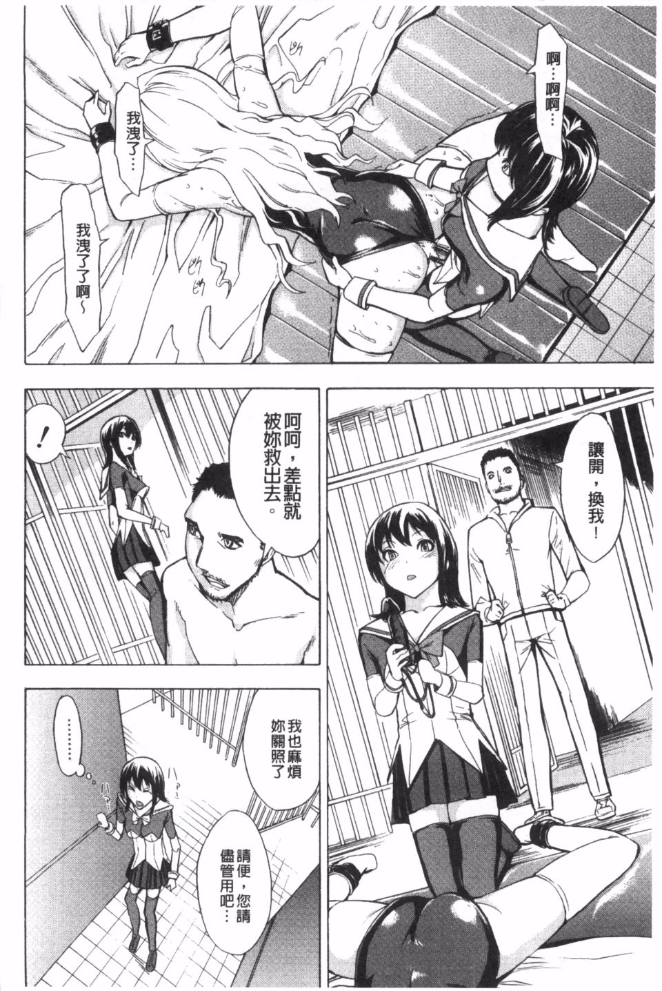 0053