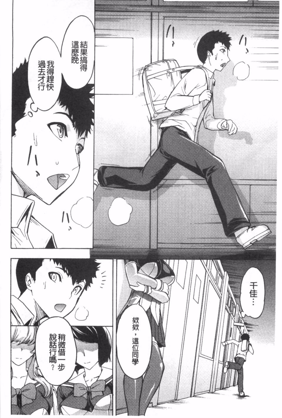 0121