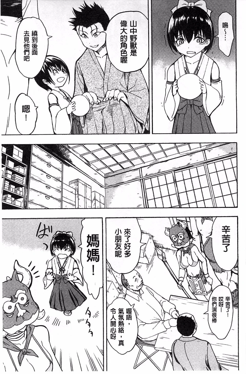 158