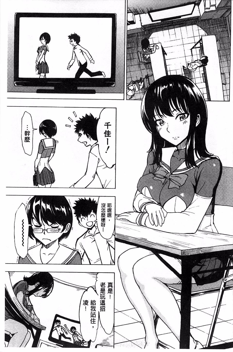164