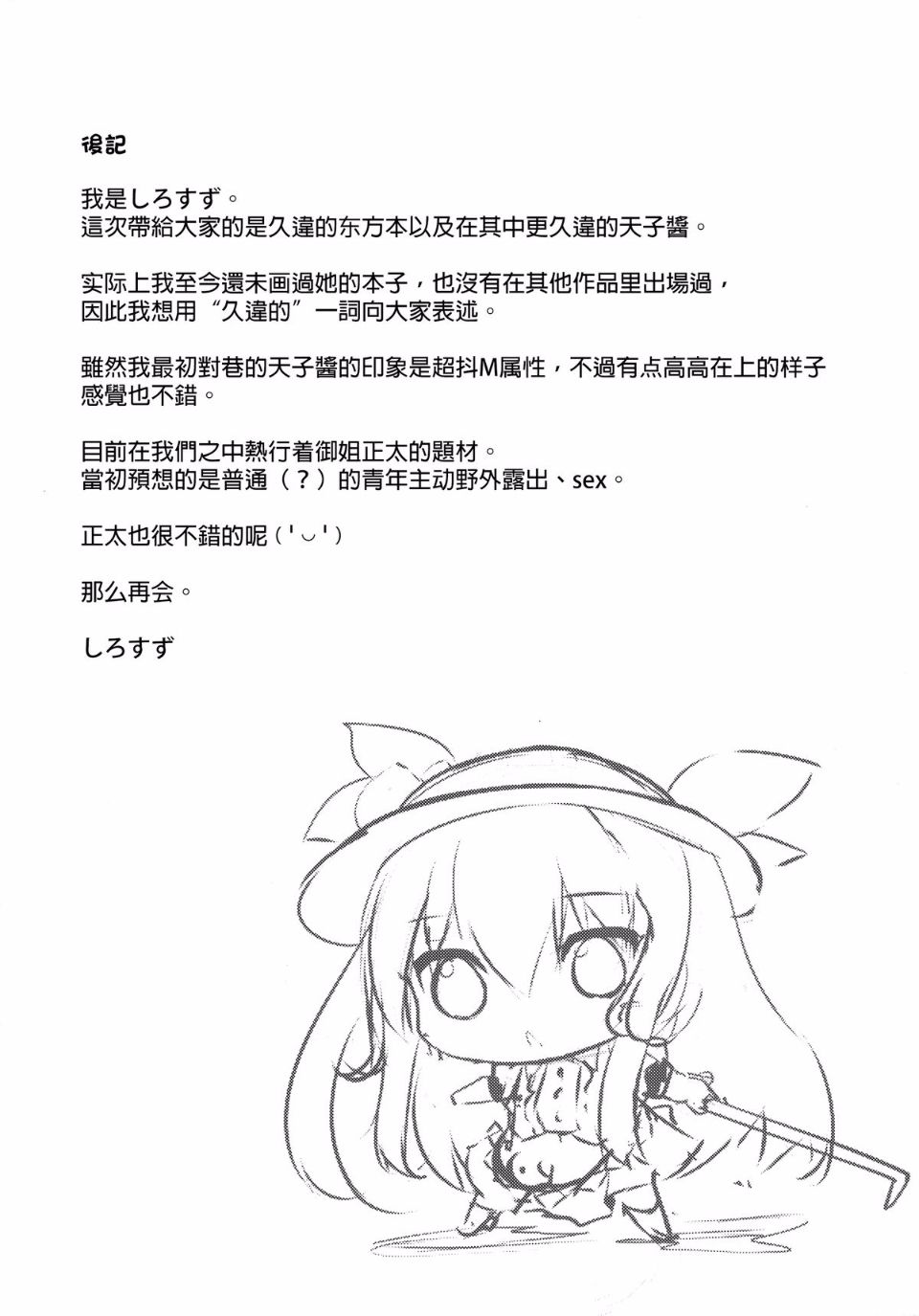 21