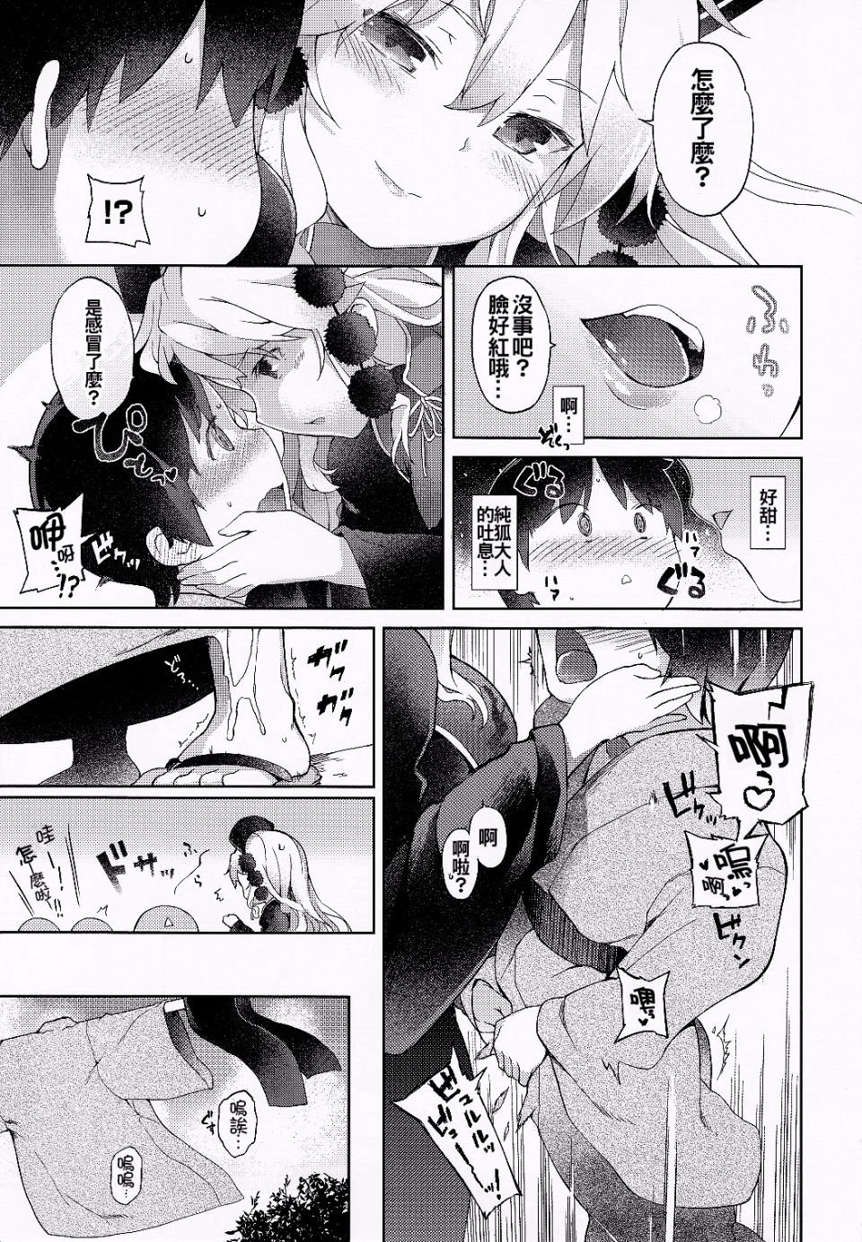 06