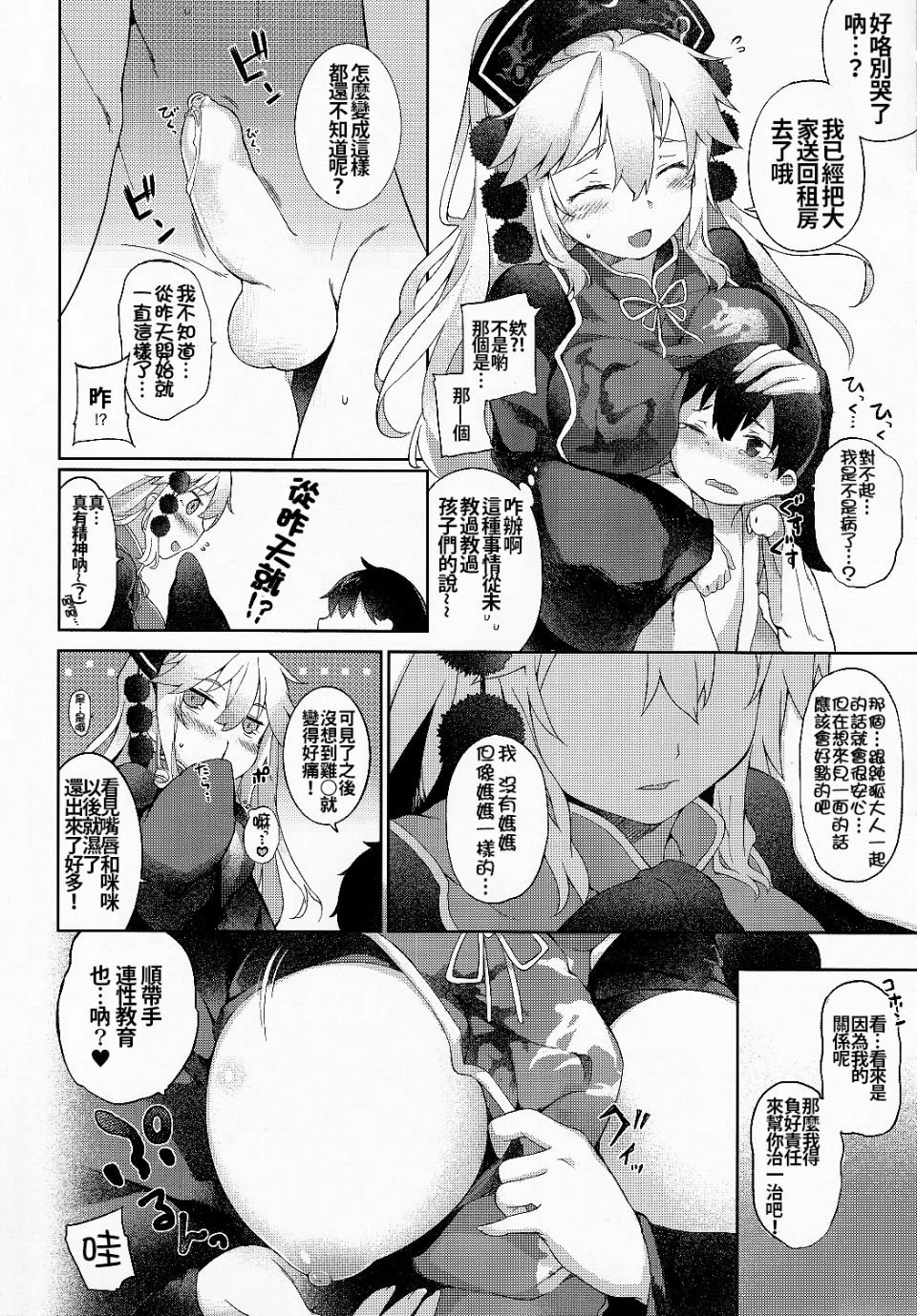 07