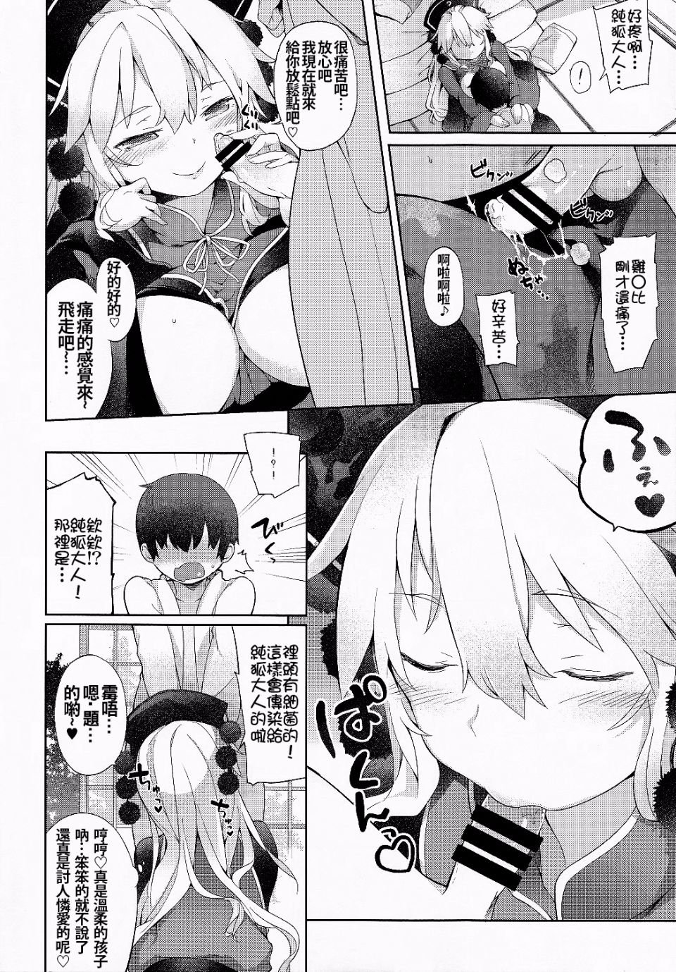 09