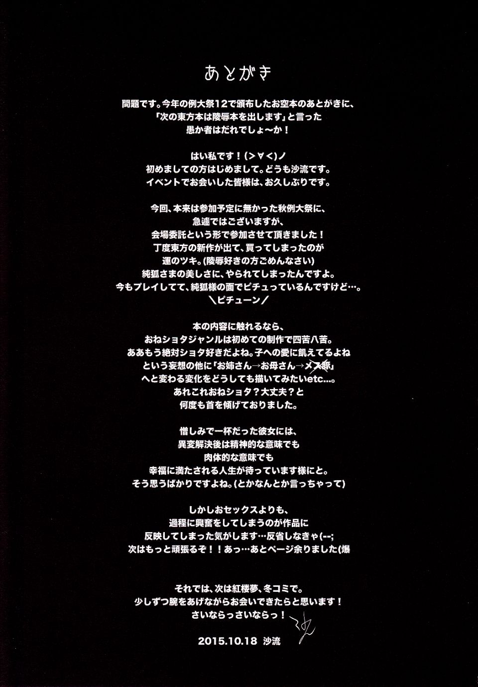 18
