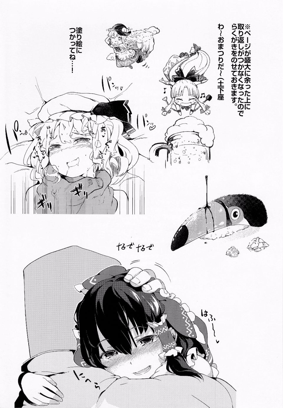 19