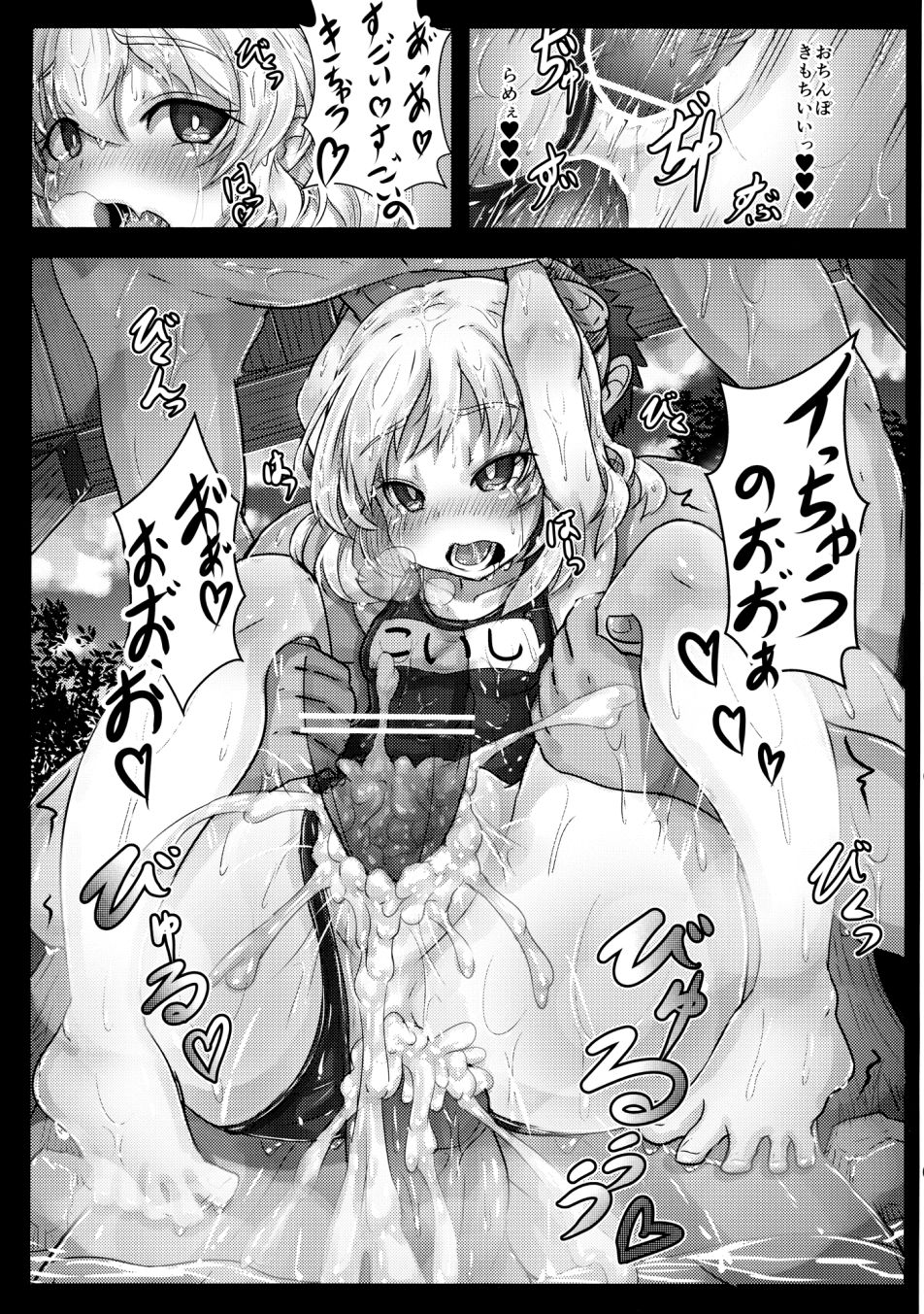 016