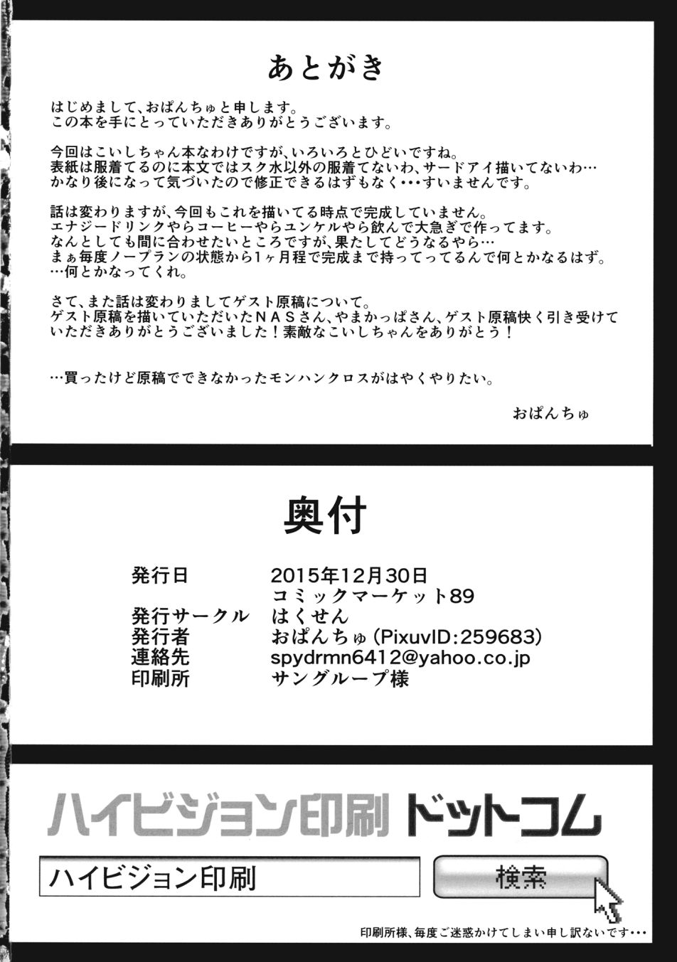 021