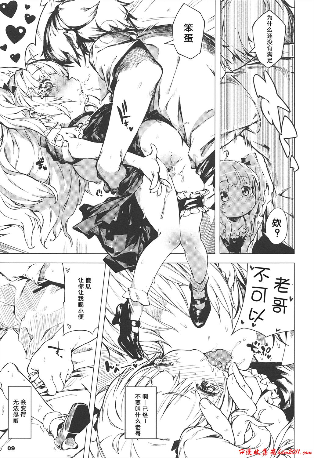 10