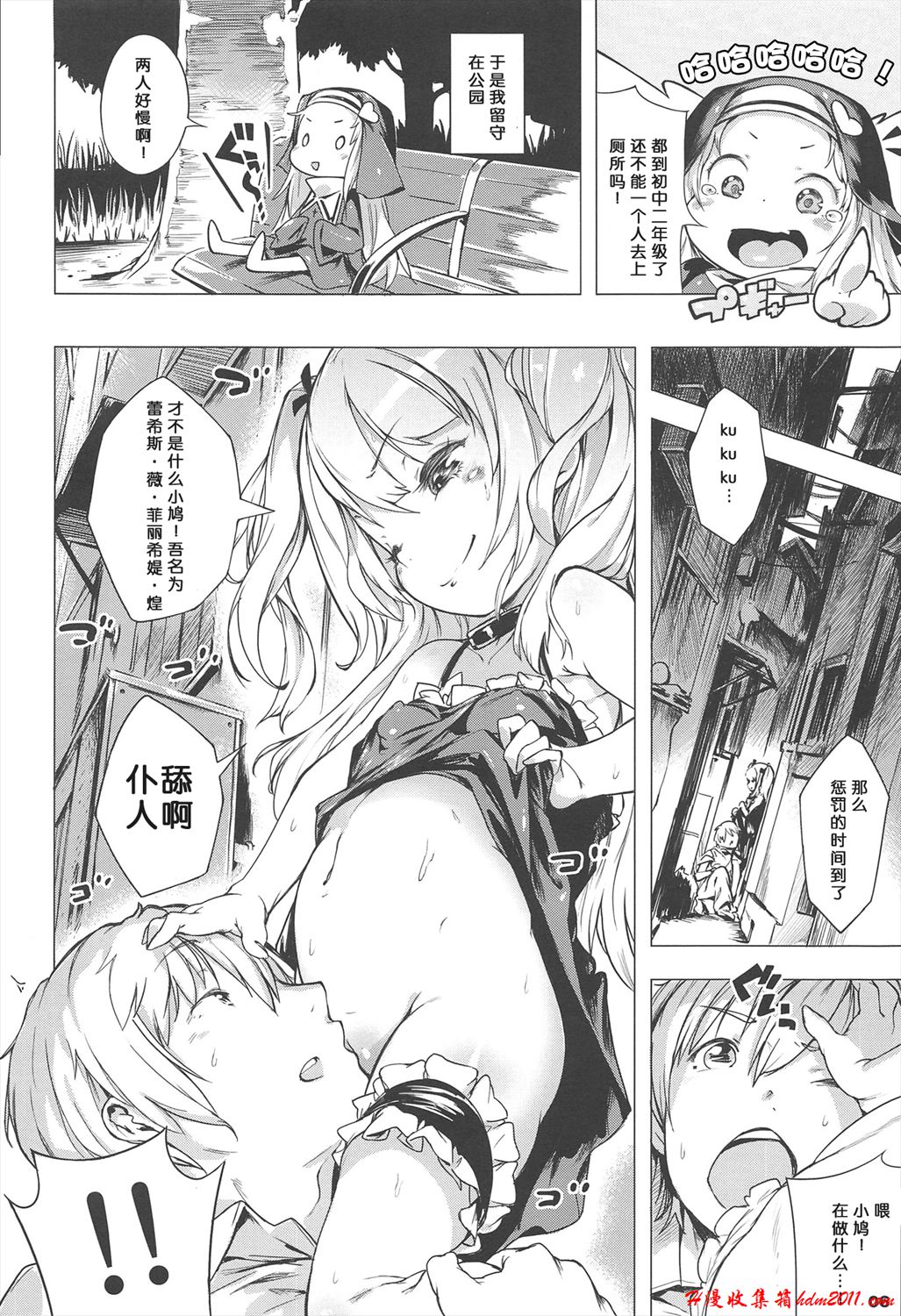 7