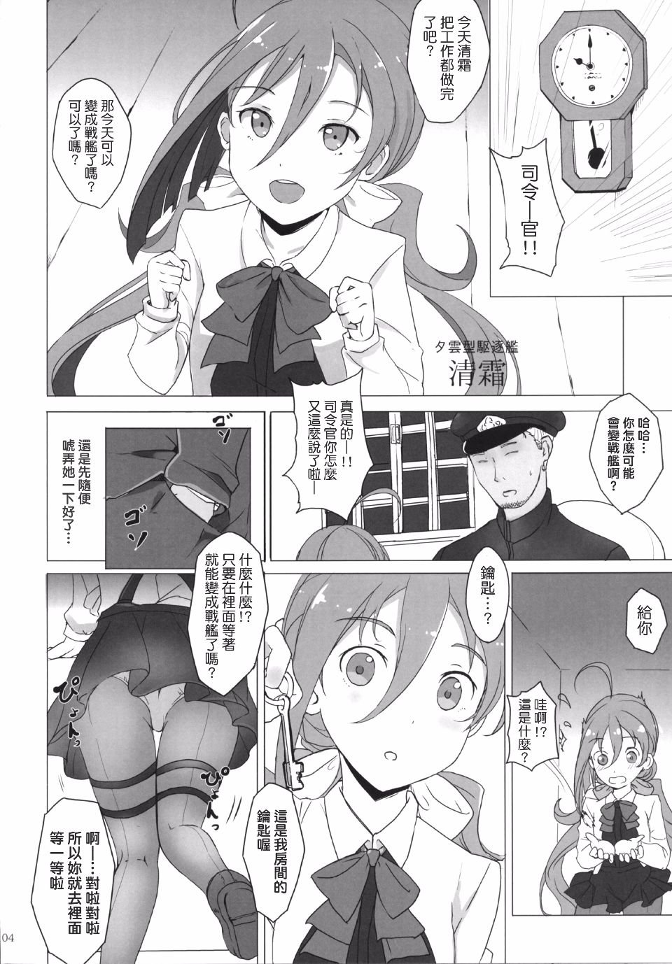 04