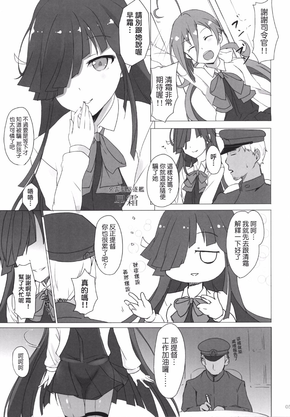 05
